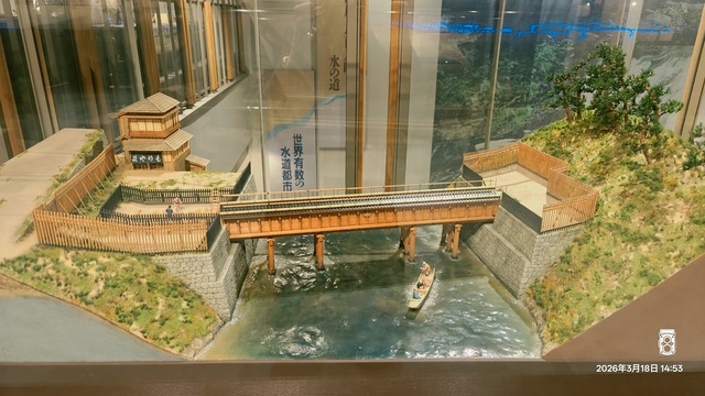 IMG20260318145355