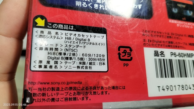 IMG20230915054601