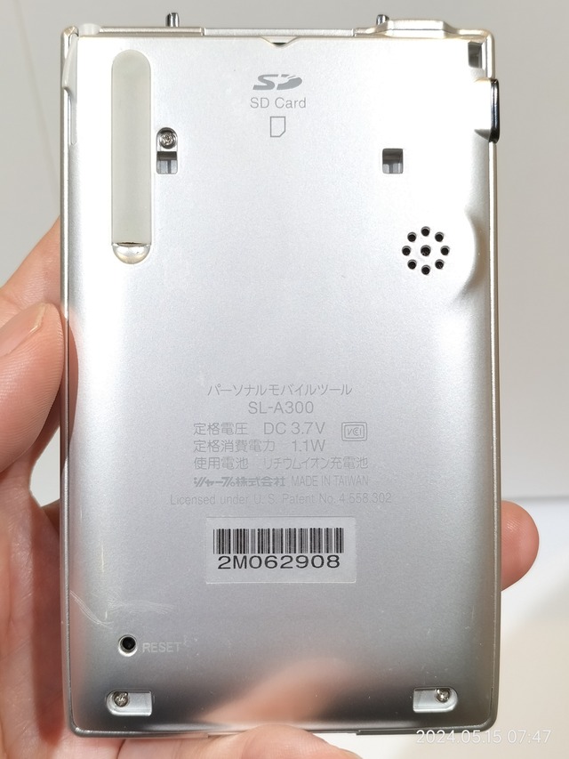 IMG20240515074733