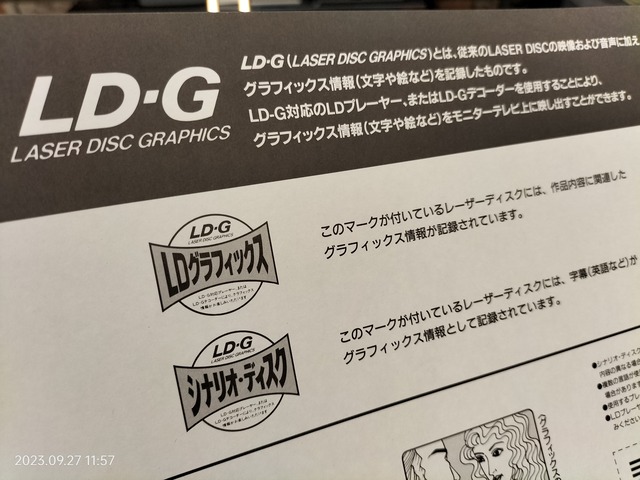 IMG20230927115735