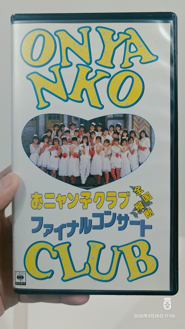 IMG20260326175931