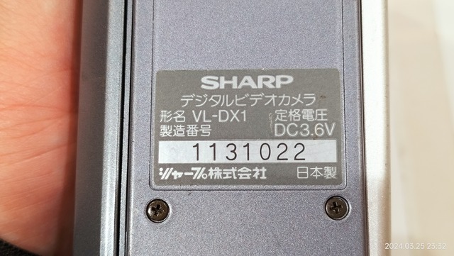 IMG20240325233200