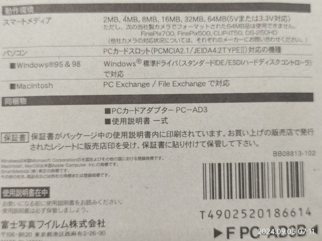 IMG20240905071145