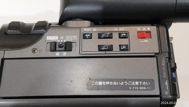 IMG20240304191633