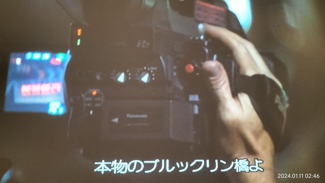 IMG20240111024619