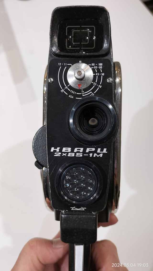 IMG20240304190334