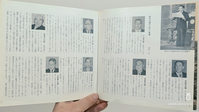IMG20260421125515
