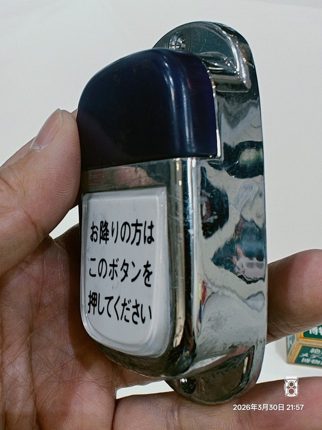 IMG20260330215703