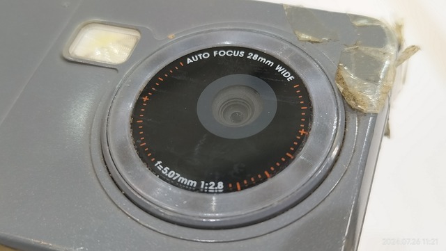 IMG20240726112102