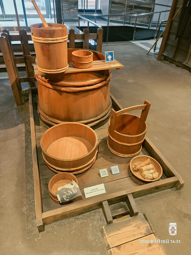 IMG20260318143142