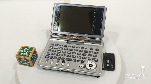 IMG20251113161444