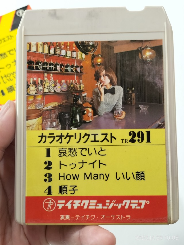 IMG20231029100329