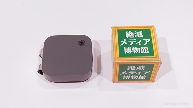 IMG20240410150736