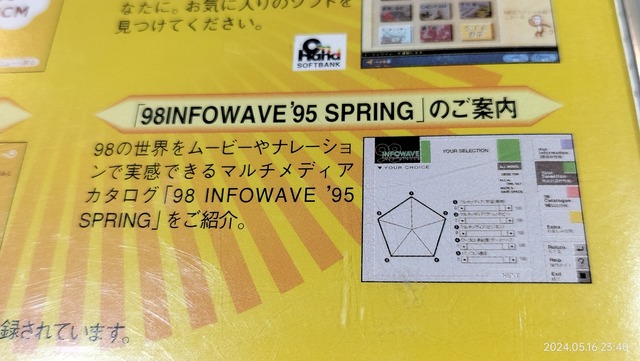 IMG20240516234003