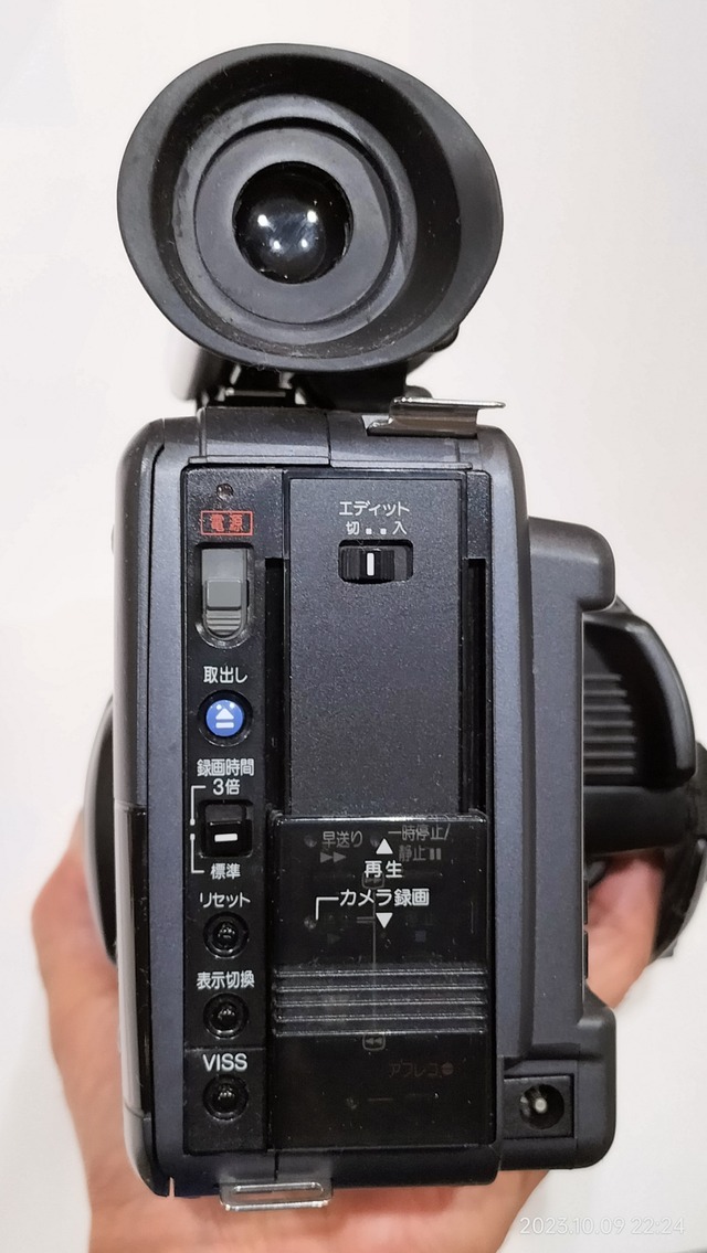 IMG20231009222410
