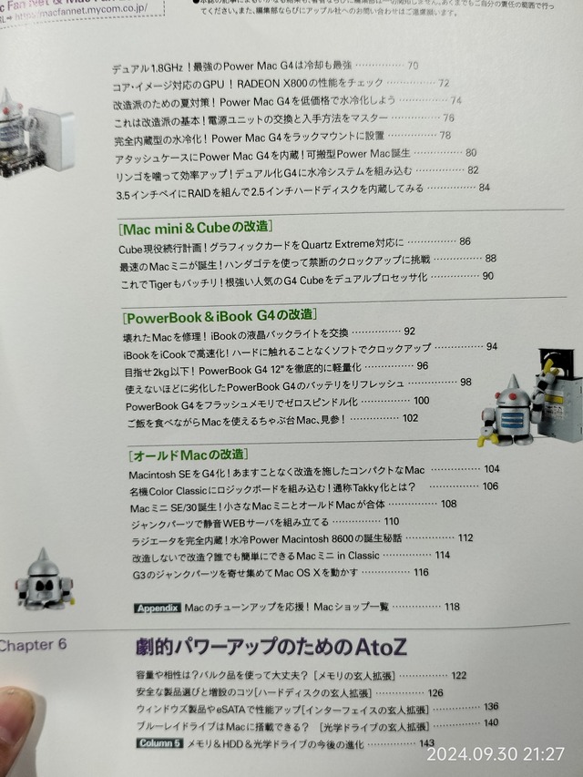 IMG20240930212743