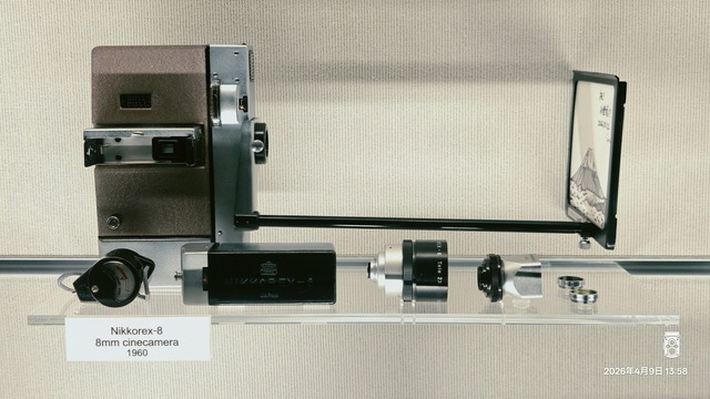 IMG20260409135843