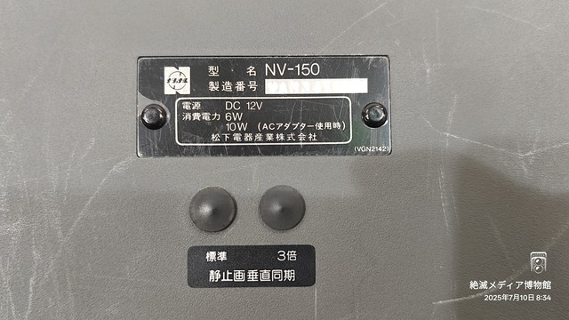 IMG20250710083415