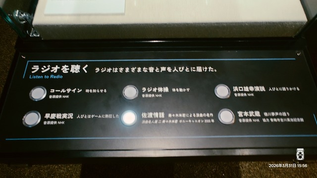 IMG20260331155626