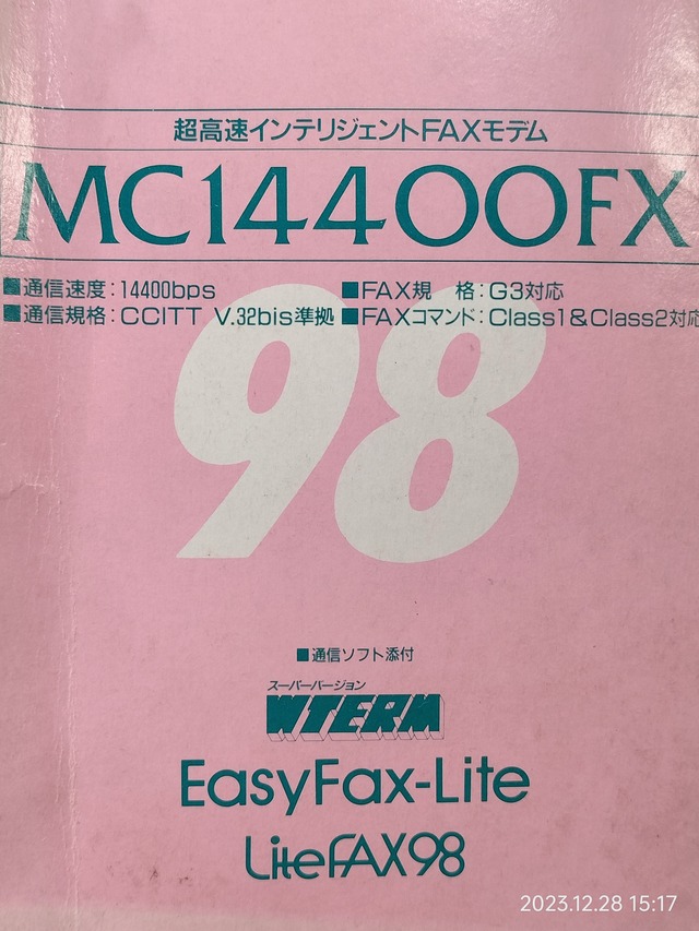 IMG20231228151745