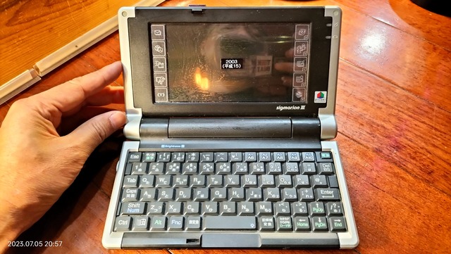 DOCOMO ドコモ sigmarionⅢ シグマリオン3 ハンドヘルドPC 札幌 西区 西野