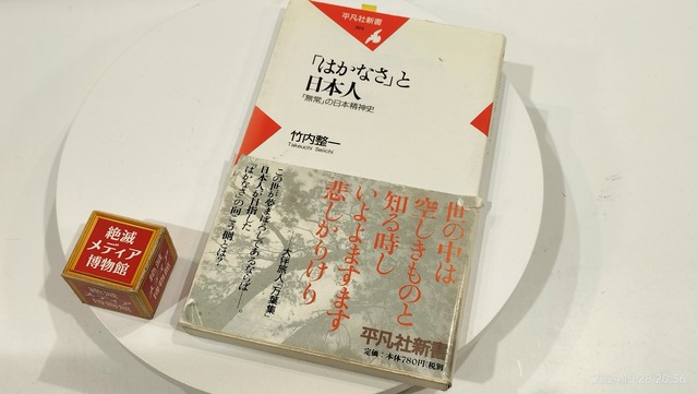 IMG20241028203632
