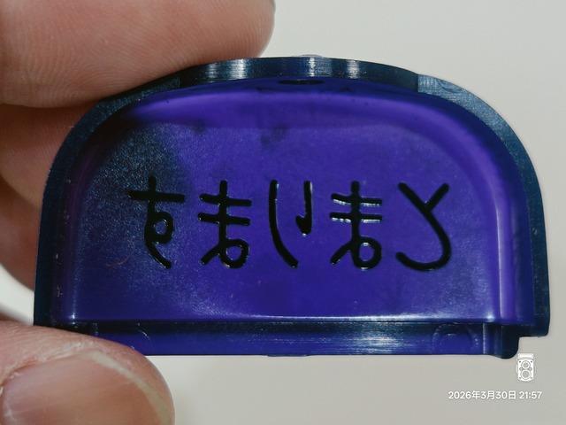IMG20260330215747