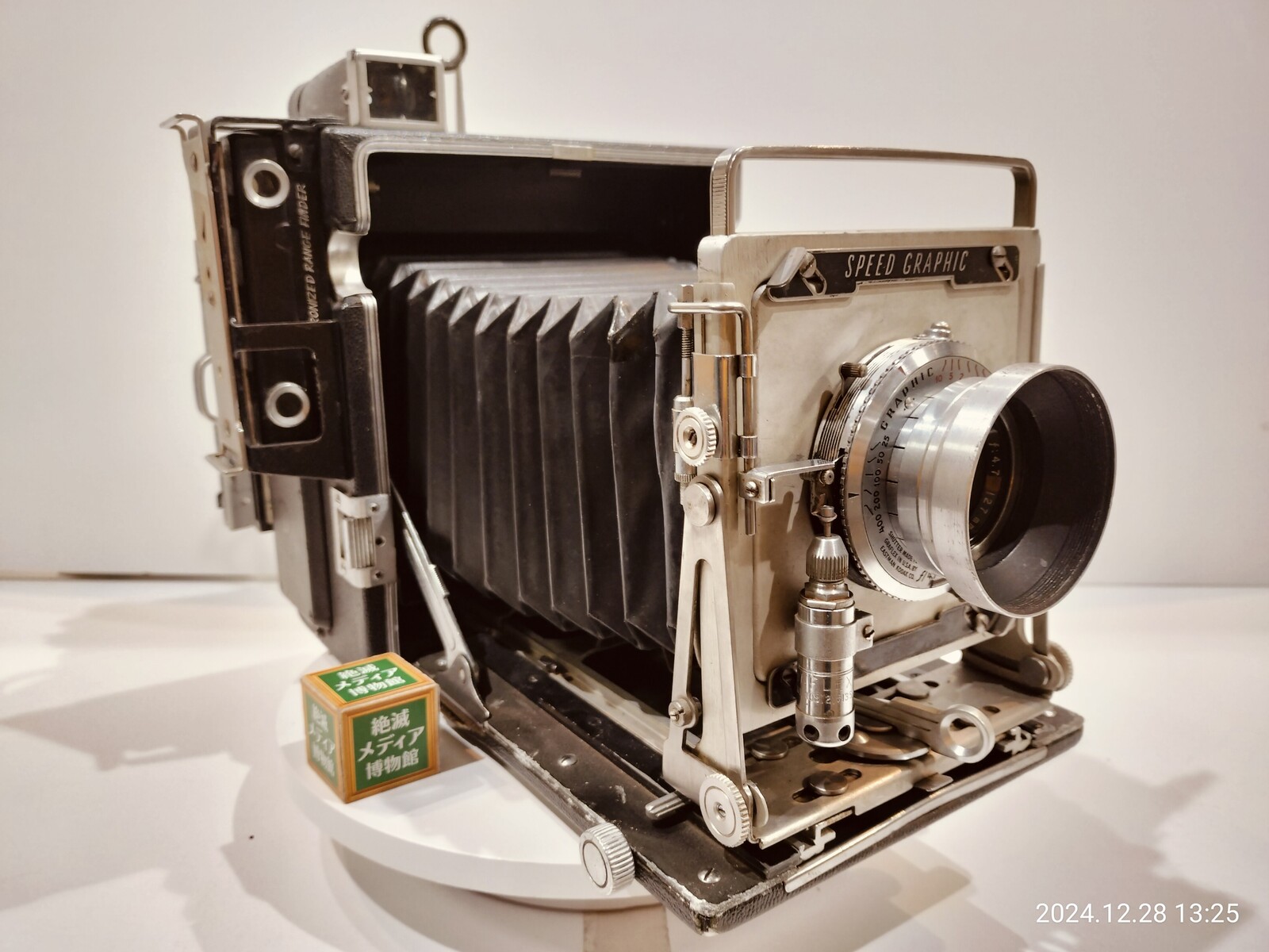 Extinct Media Museum | 絶滅メディア博物館 - Large Format Camera