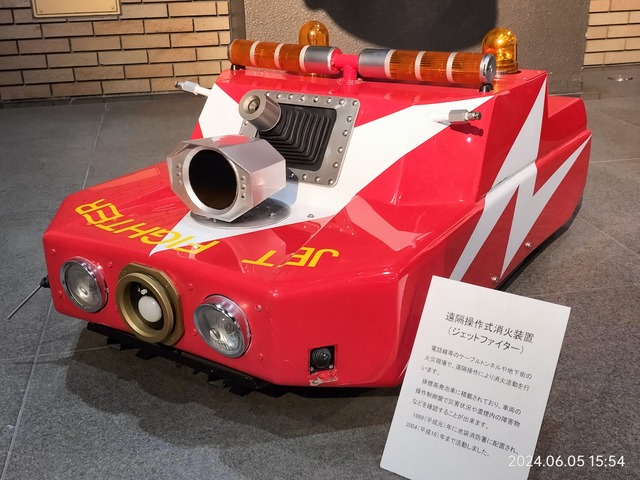 IMG20240605155418