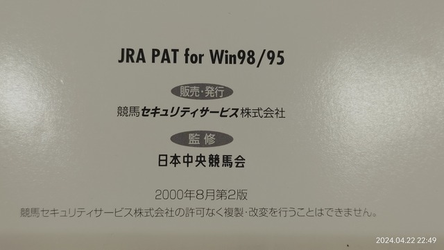 IMG20240422224920