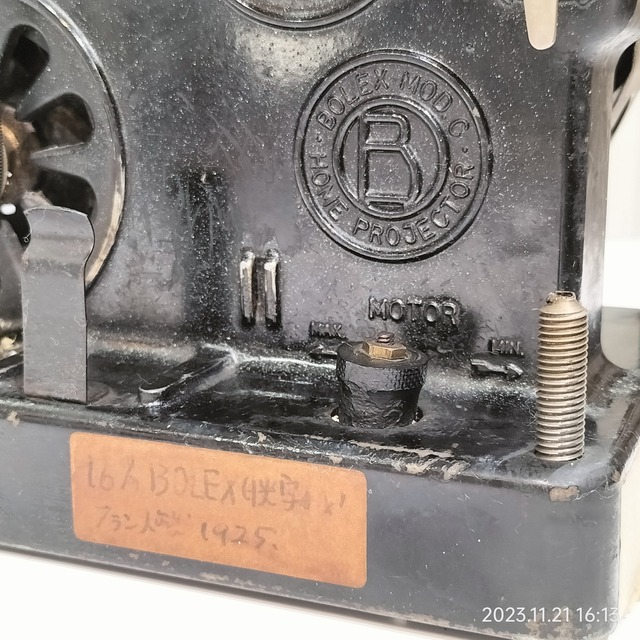 IMG20231121161304