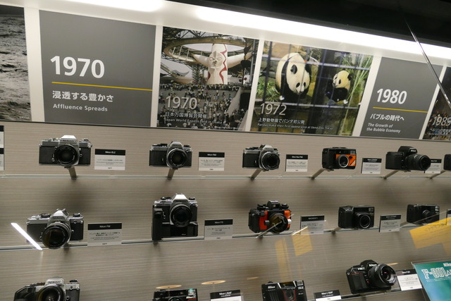 P2030454