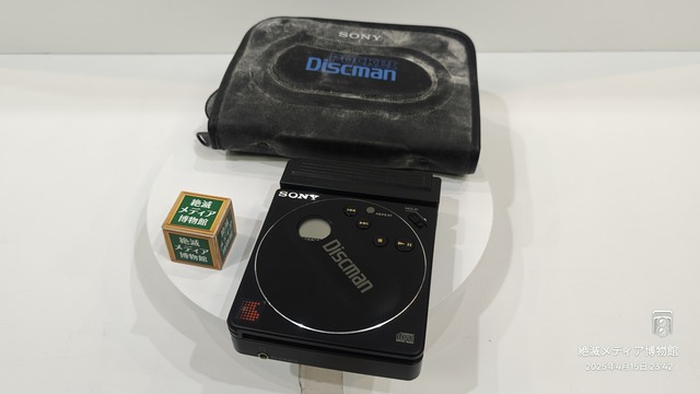 1988/昭和63/SONY/D-88/Discman/PocketDiscman/8cmCDサイズ 1988/昭和63/SONY/D-88/Discman/PocketDiscman/8cmCDサイズ