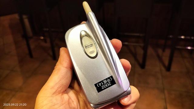 2002/平成14/SHARP/パルディオ642S/PHS/ブラウザホン/mopera/ブルー