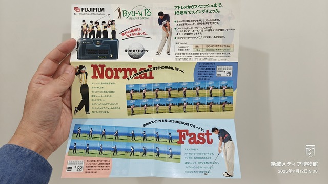 IMG20251112090808