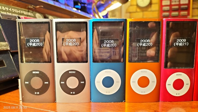 2008/平成20/Apple/iPod nano/第4世代/クリックホイール