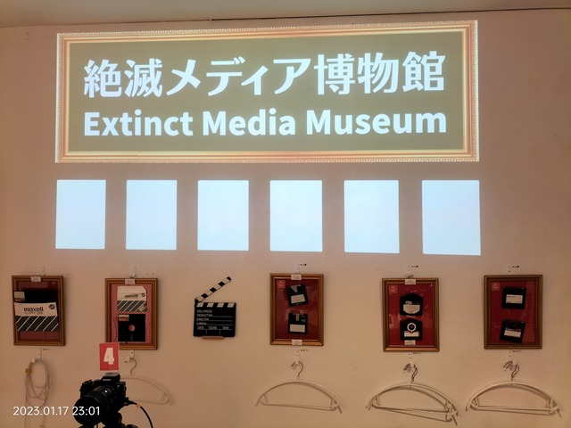 IMG20230117230111