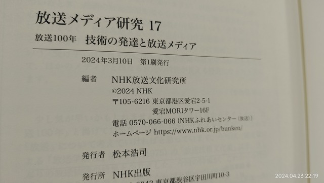 IMG20240423221931
