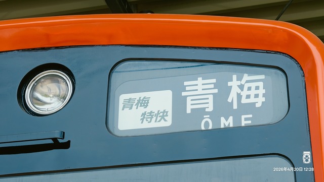 IMG20260420122817