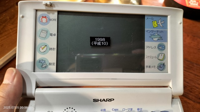 IMG20230705203816