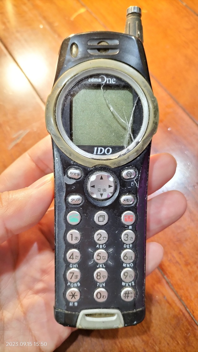 IMG20230915155049