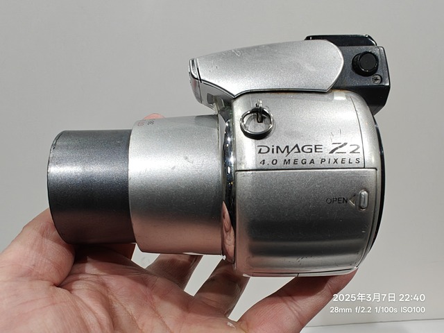 IMG20250307224017