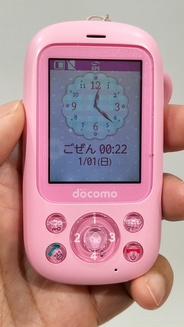 IMG20241008160135