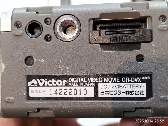 IMG20231014233807_BURST000_COVER