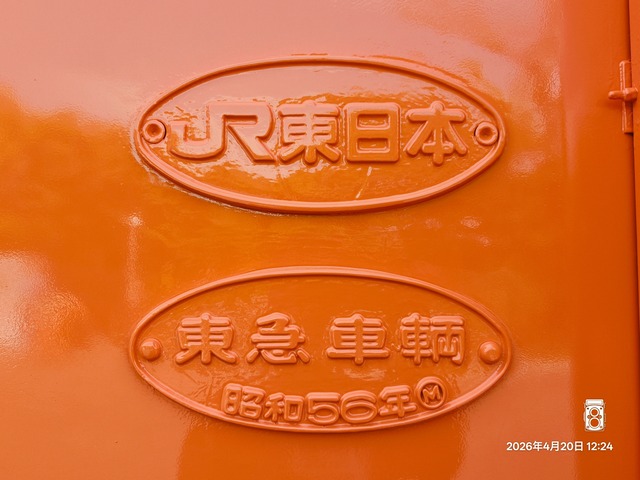 IMG20260420122413