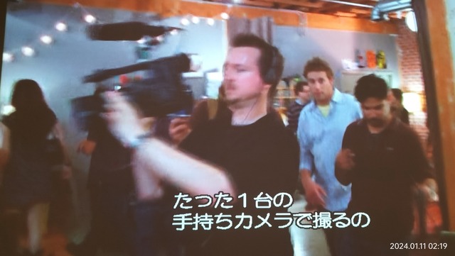 IMG20240111021934