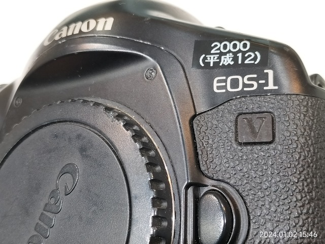 IMG20240102154657