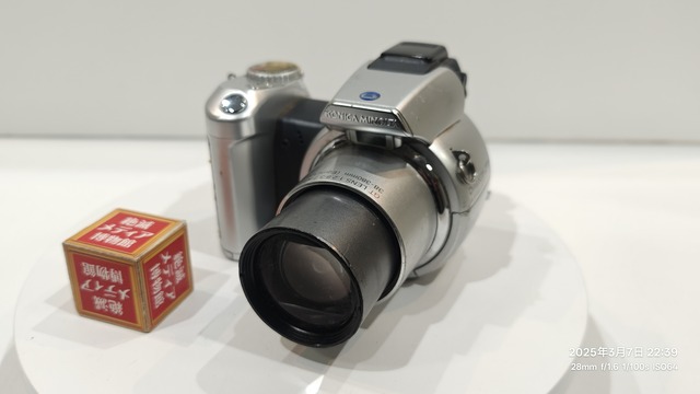 IMG20250307223941