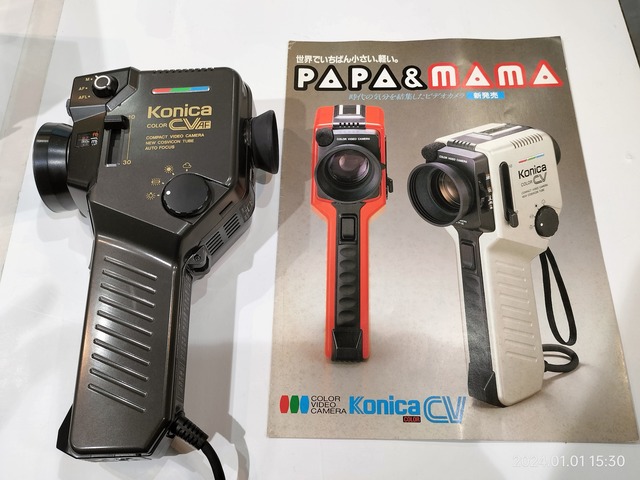 IMG20240101153016