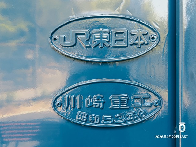 IMG20260420123720